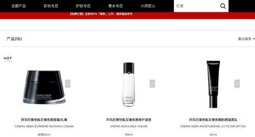 指责香奈儿不正当竞争！“国货之光”品牌创始人怒了