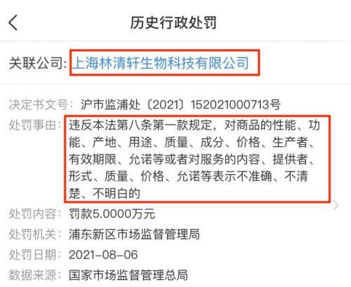 指责香奈儿不正当竞争！“国货之光”品牌创始人怒了
