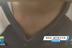 怀安县小饭桌两名管理者殴打11岁男孩被拘留 曾托人私了图片