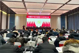 中国共产党沙沟镇第十三次代表大会召开图片