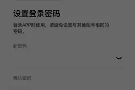 观察｜数字人民币App上架，对数字人民币试点意味着什么图片