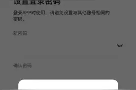 观察｜数字人民币App上架，对数字人民币试点意味着什么图片