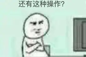 未成年人可以通过“代练帮”APP随时打“王者”？腾讯把他们告了......图片