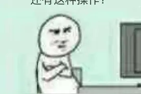 未成年人可以通过“代练帮”APP随时打“王者”？腾讯把他们告了......图片