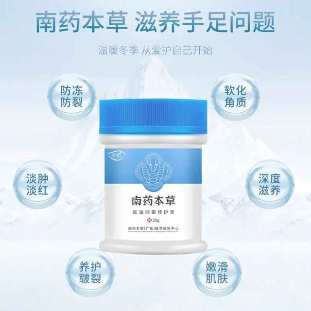 能不能用蛇油膏当身体乳