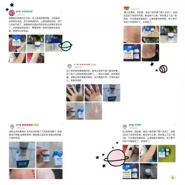 能不能用蛇油膏当身体乳