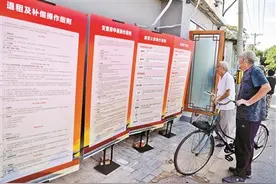 申请式退租如何实现多方共赢？图片