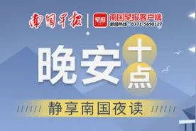 每头高产奶水牛奖励1万元！广西出台六大政策激励牛羊生产图片
