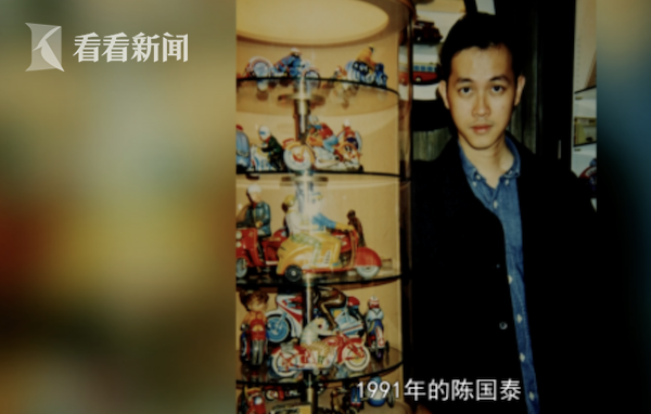 大王奥特曼怎么画（下一站丨一本民国上海玩具目录 开启玩具大王30年收藏传奇）