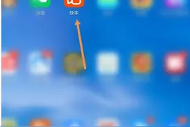 快手APP怎样查看浏览访客 快手查看谁浏览了你是测试功能图片