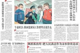 枫桥派出所：把人民满意作为永恒价值追求图片