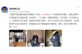 云南男子从四川出发想来黑龙江，走到陕西被集中隔离图片