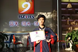 颜值与实力并存！杭州高中生造出新型无人驾驶自行车 获中学生全球顶级大赛优胜奖图片