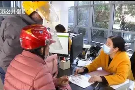 民用天然气价格调整，江苏多地民用天然气进入新计价周期视频封面