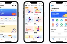 智能体育运动平台“天天跳绳App”为体育作业赋能图片