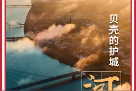 寻诀2021丨贝壳的护城河图片