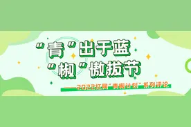“大厂”通行证等你拿？警惕“求职私教”陷阱图片