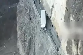 货车冲出挂壁公路悬挂3日，导航该背锅吗？图片