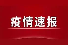 天津暂停公交车出租车网约车等跨城业务图片
