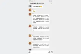 暗访交友APP骗局：未婚男子每发一个字都要花钱，已婚妇女陪聊敛财月入过万图片
