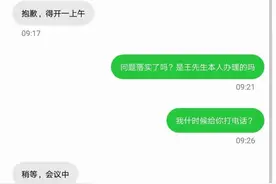 我交钱，谁受益？中国移动未经用户允许私自开通固话宽带图片