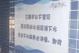 2岁宝宝泳池拉肚子被索赔2100元 商家需更换340吨水图片