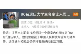 军训教官现场飙戏扮演“人间大炮”，网友：自动跑去爆炸，太可爱了图片