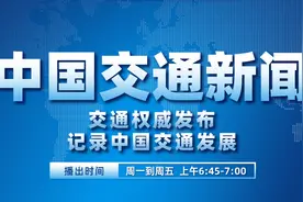 ofo小黄车彻底无法登录，超千万用户至今未收到退款｜中国交通新闻图片