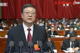 北京市十五届人大五次会议开幕会，市长陈吉宁作政府工作报告视频封面