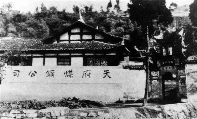 成德“双城记”，要从几百年来的移民文化潜流说起‖高建平