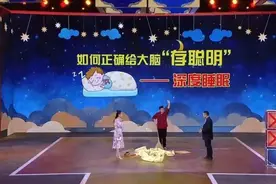 拥有优质睡眠 你需要这份“助眠攻略”图片