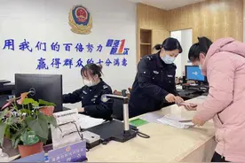 好消息！长三角居民落户更便利 嘉兴市2月起进一步放开迁移落户条件图片