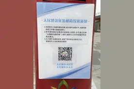 曹杨新村街道在街头巷尾设置人民建议征集邮筒，方便居民投递“金点子”图片