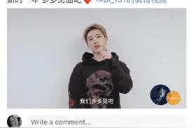 吸毒韩星金韩彬入驻多个中国社交平台，转眼被中国网友举报到封号、禁言图片