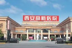 ST国医下属两家医院停业整顿3个月后复诊 将申请“摘帽”图片