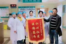 患者家属赠送锦旗为富源县人民医院妇科点赞图片