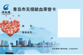 地铁1号线全线通车！持这张卡可以免费坐地铁图片