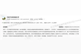 异地转学如何办理？普惠性幼儿园中途退学如何收费？官方回应来了图片