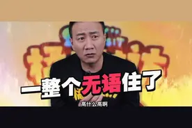 原声台词对演员业务能力要求很高？胡军：这是最基本的，高什么高图片