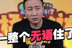 原声台词对演员业务能力要求很高？胡军：这是最基本的，高什么高图片