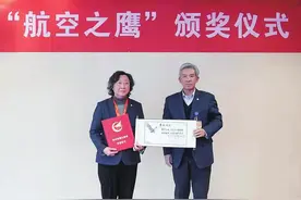 航空工业举办“航空之鹰”奖授奖仪式图片