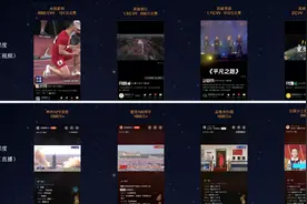 2022微信公开课PRO开讲：视频号上线两周年，推出“创作者激励计划”图片