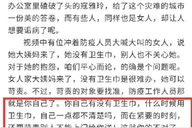 怒斥哭求卫生巾女子“小姐作派”，西安作协主席吴克敬：我从此一句话不说图片