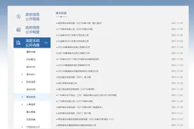 【通关监管】带您一起了解“海关罚没财物”如何处理图片
