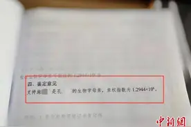 迟到半个世纪的见面：失散55年家庭终团聚图片