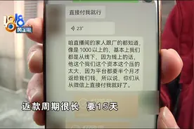 线下交易买了玉，想退货被店家拉黑图片