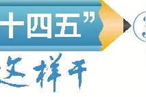 广州两所高职院校有望“升本”图片