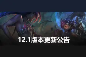 《英雄联盟》2022赛季正式开启 顶尖段位衰减变更图片