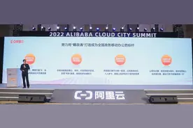 “赣政通”上线一年：接入14969个组织机构939个政务应用图片