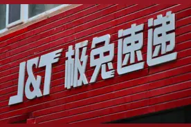 极兔速递启动阿联酋、沙特快递网络运营图片